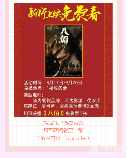 微信截图_20200823121104.png