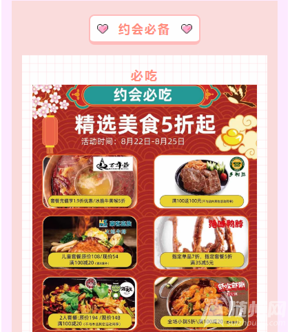 微信截图_20200823121144.png