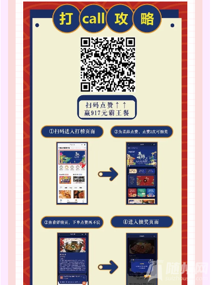 微信截图_20200823121235.png