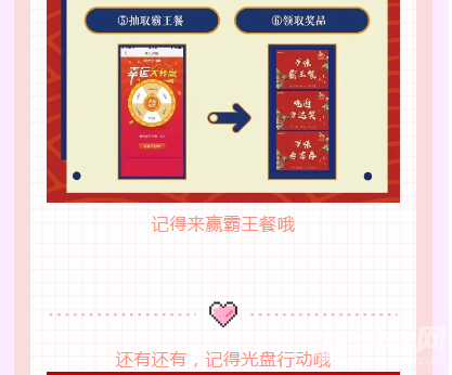 微信截图_20200823121250.png