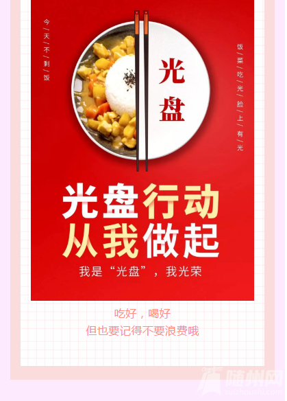 微信截图_20200823121300.png