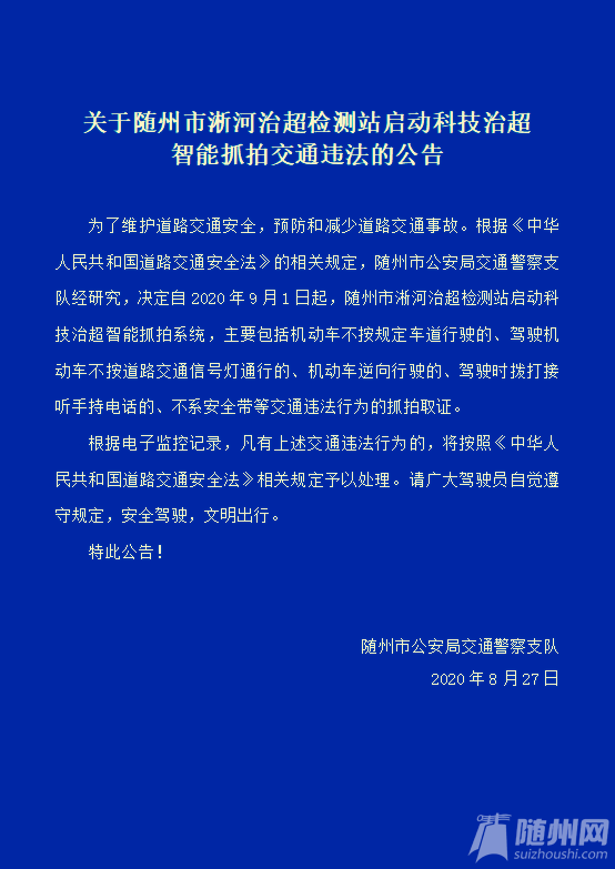微信图片_20200831180547.png