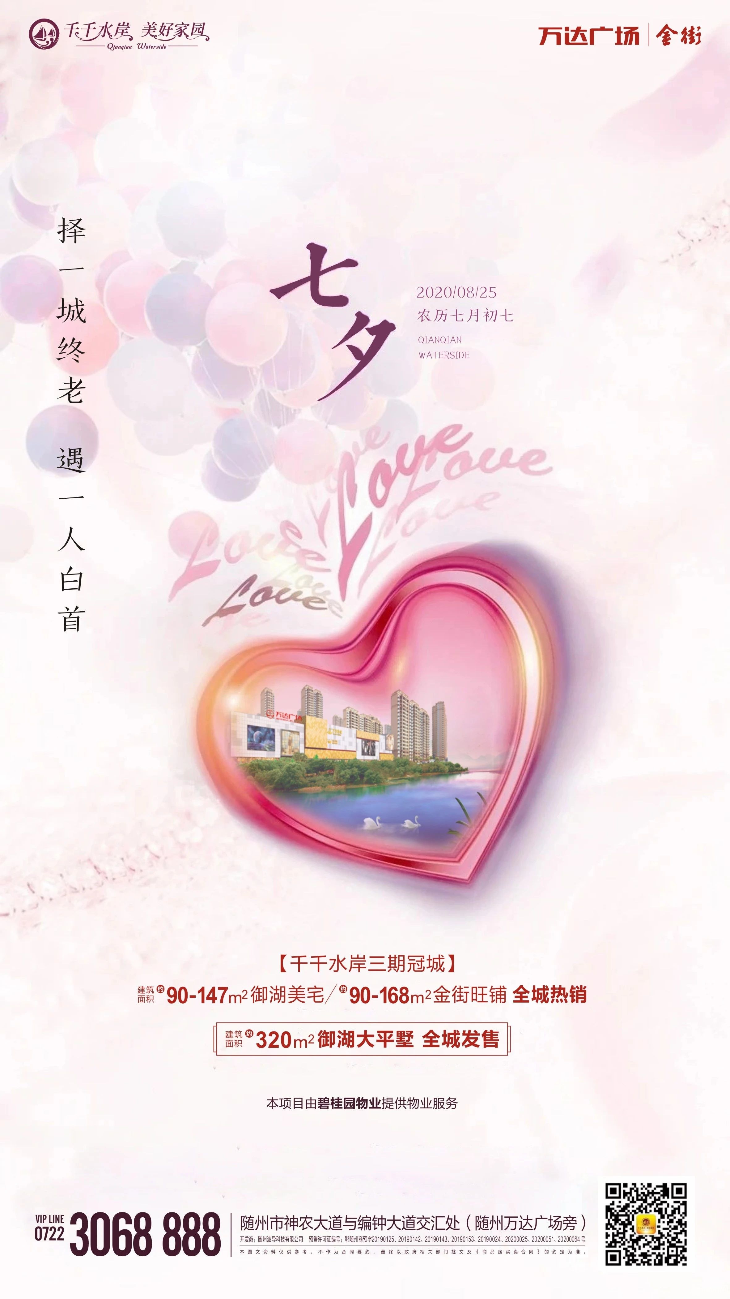 微信图片_20200901155033.jpg
