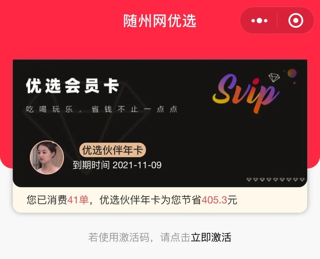 微信图片_20200916153822.jpg
