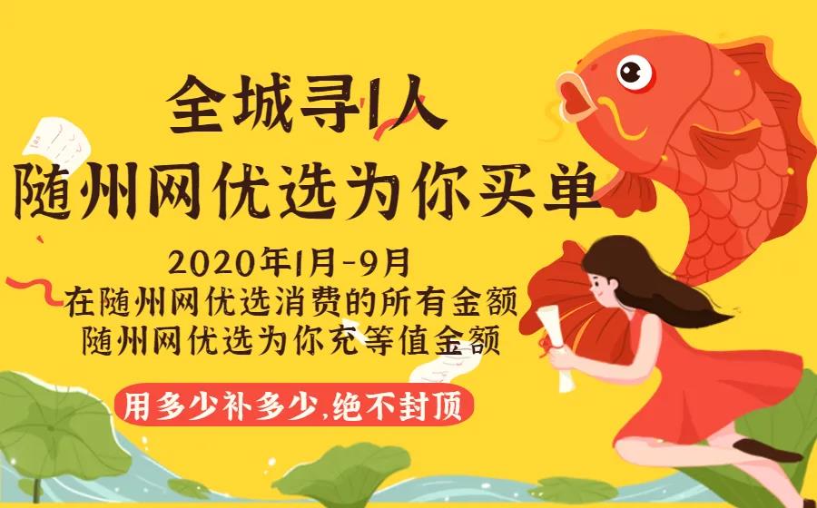 微信图片_20200916160846.jpg