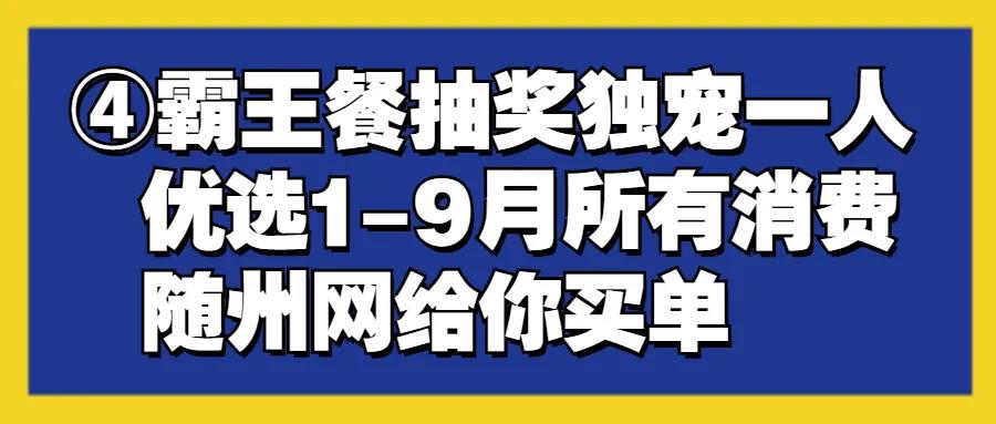 微信图片_20200916160850.jpg