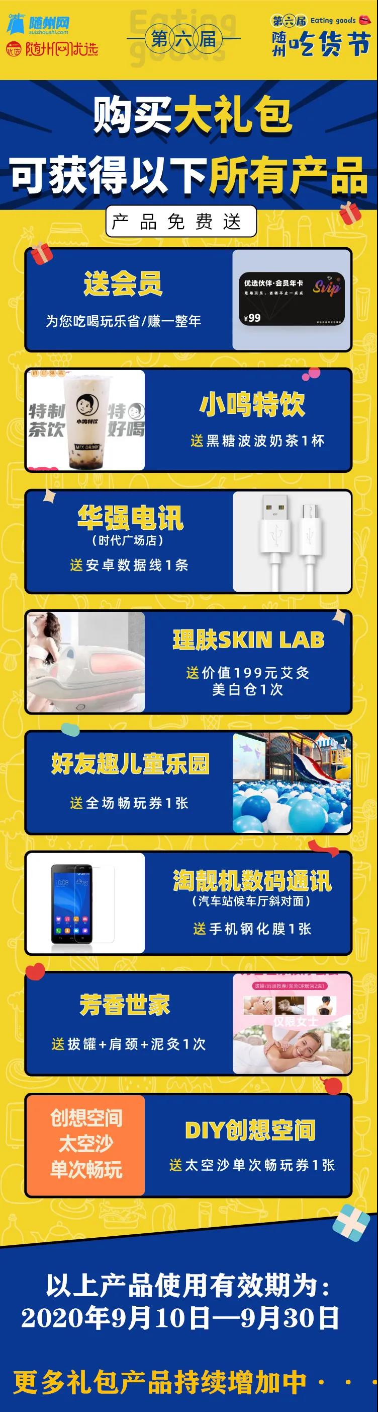 微信图片_20200916160858.jpg