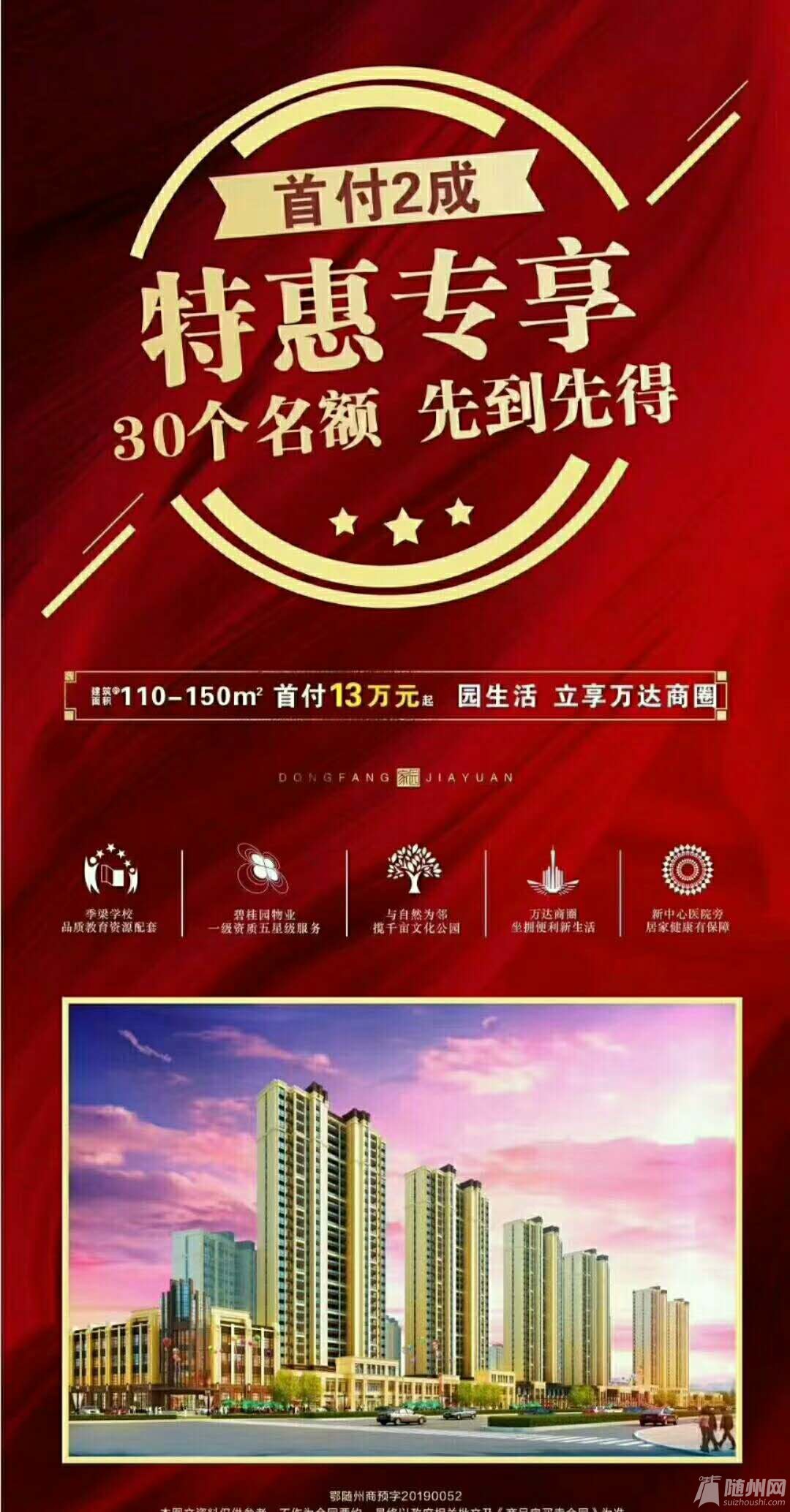 微信图片_20200918111614.jpg