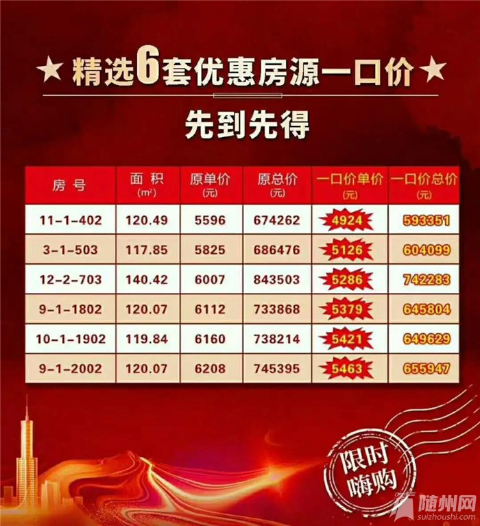 微信图片_20200919111103.jpg