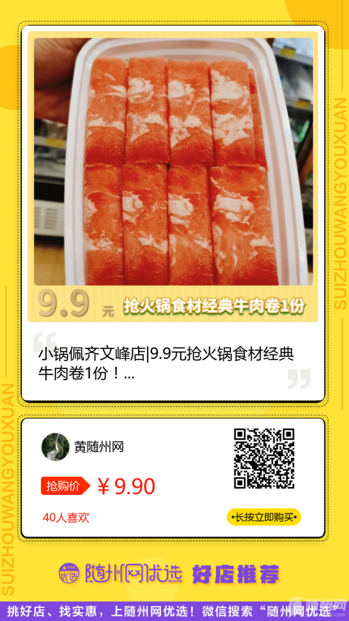 火锅食材备齐，DIY火锅家庭自制火锅配菜清单,最简单的火锅清汤,火锅荤菜菜谱大全50道,吃火锅的配菜大全图片,火锅底料买回来怎么做