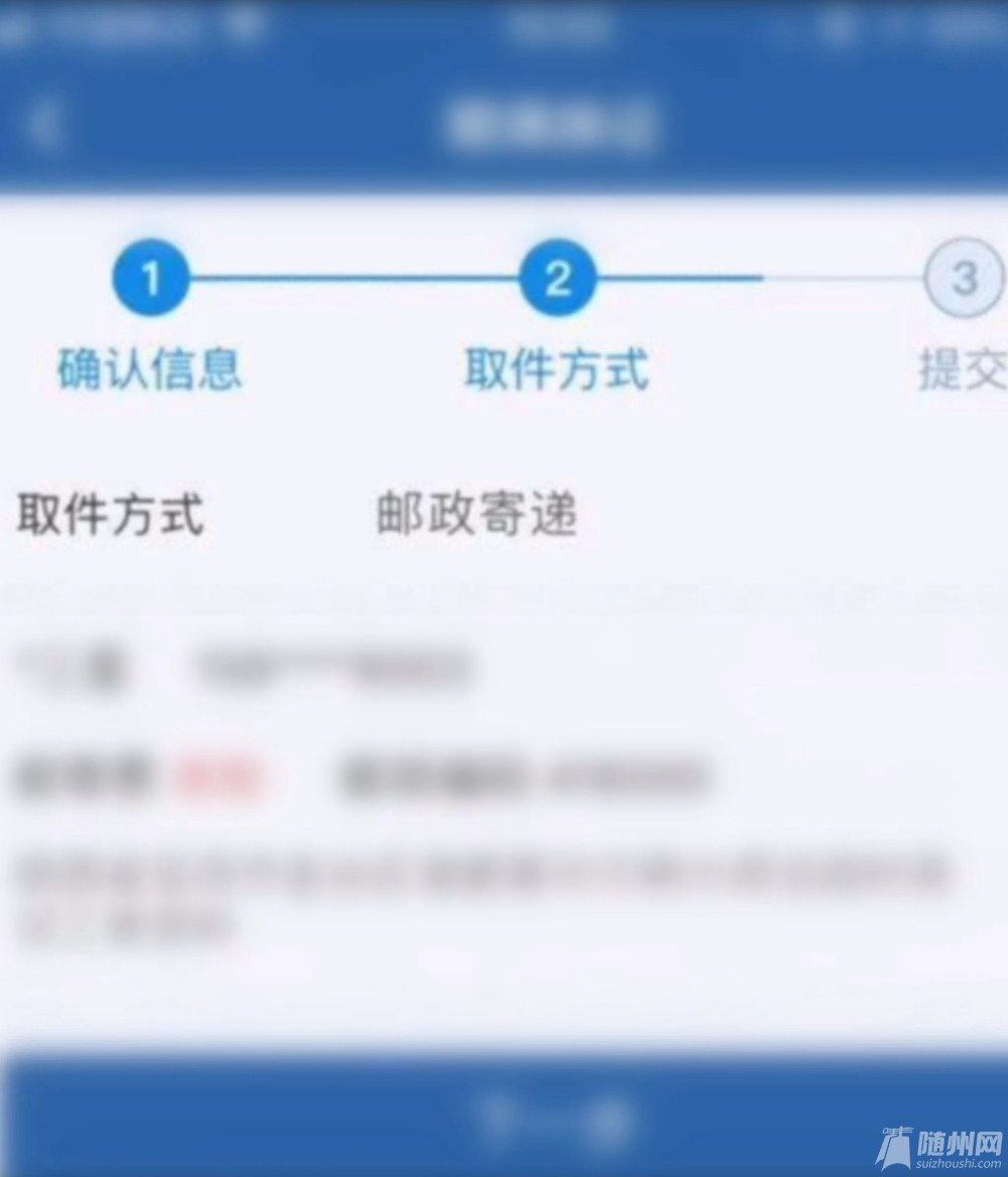 Screenshot_20200930_105318_com.tencent.mobileqq.jpg