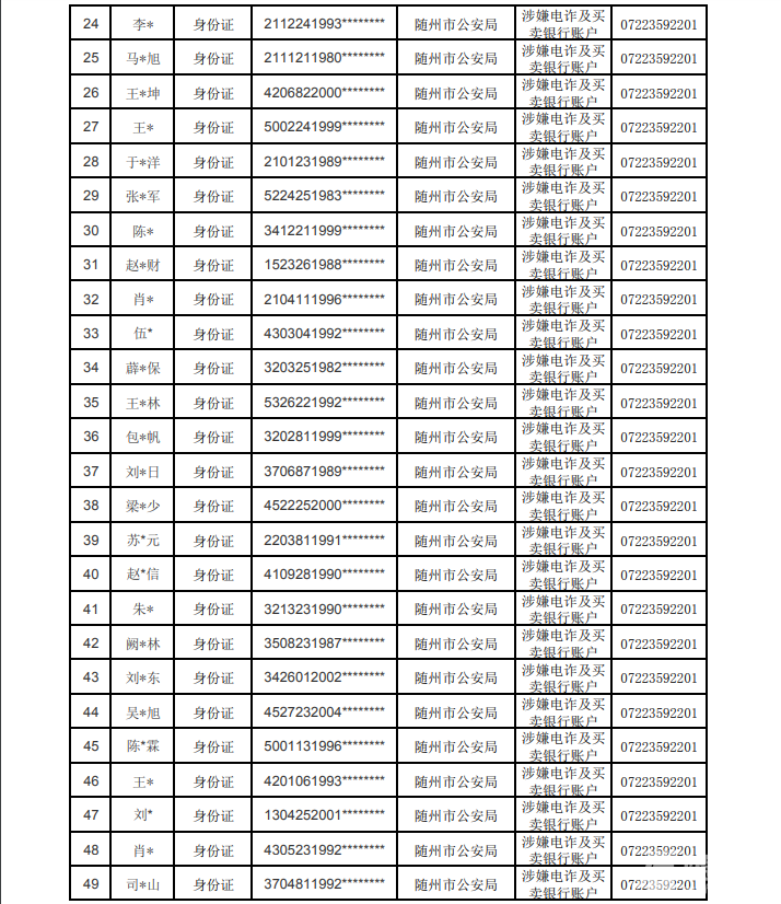 微信图片_20201015150615.png