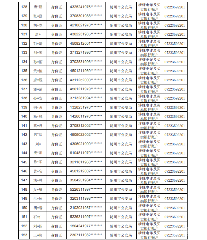 微信图片_20201015150840.png