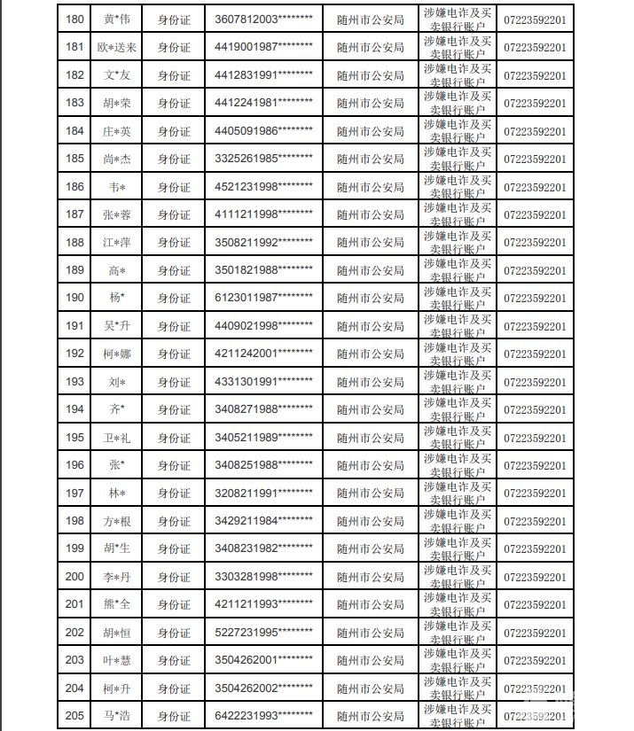 微信图片_20201015150847.png