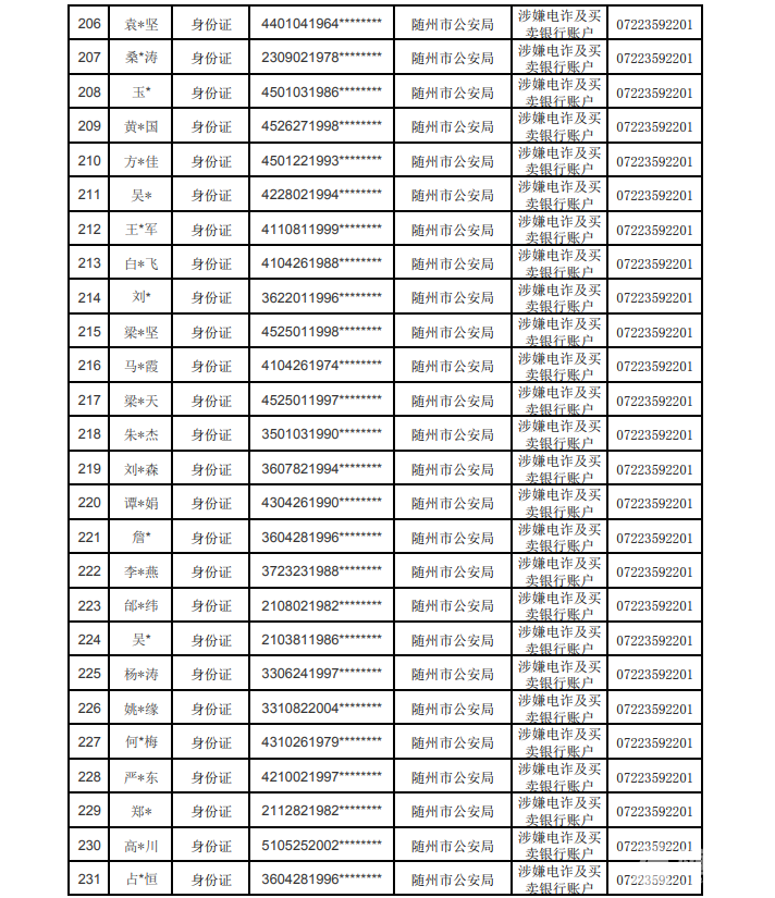 微信图片_20201015151022.png