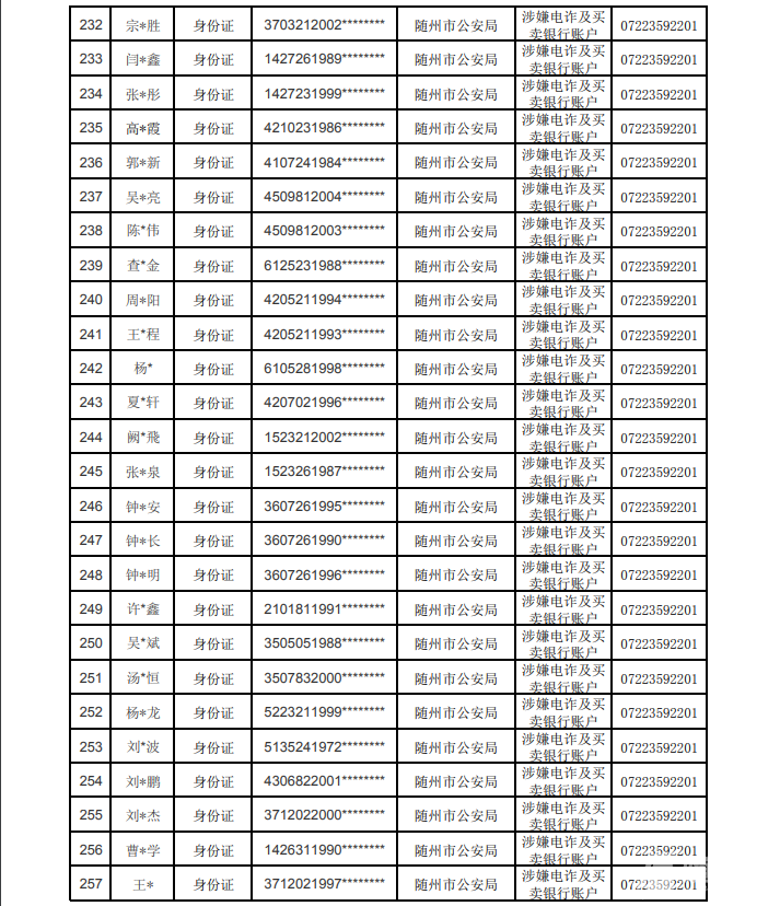 微信图片_20201015151027.png