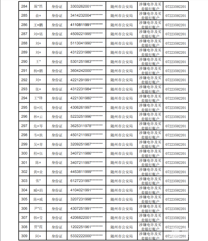 微信图片_20201015151034.png