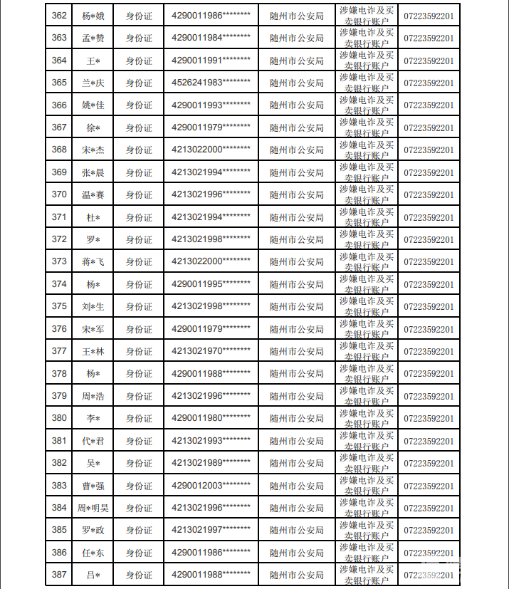 微信图片_20201015151149.png