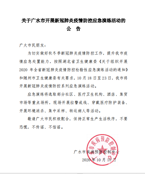 微信图片_20201019155100.png
