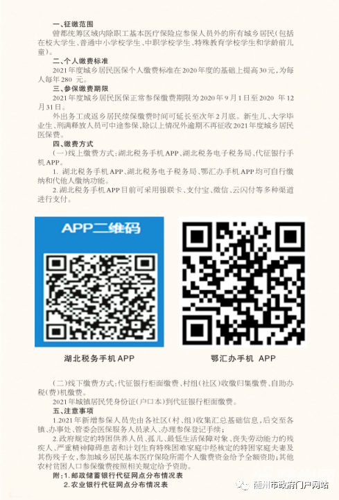 微信图片_20201021165316.png