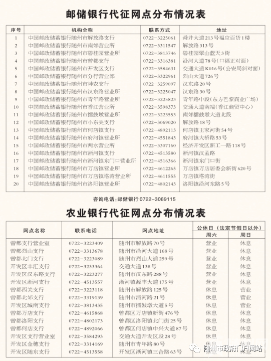 微信图片_20201021165322.png