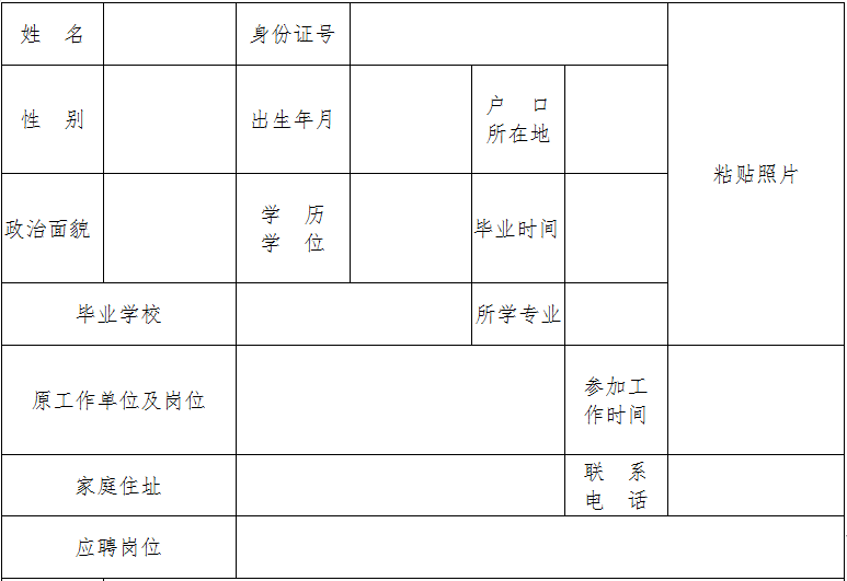 QQ截图20201102154242.png