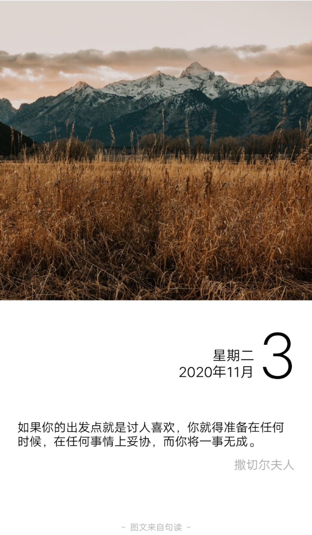 ΢ͼƬ_20201103140954.jpg