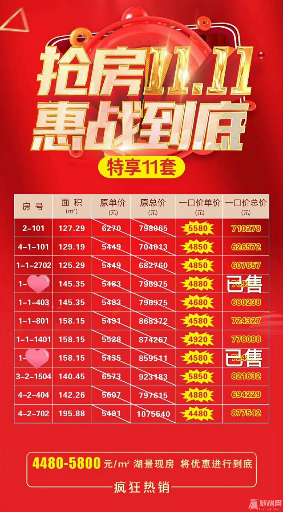 微信图片_20201103160143.jpg
