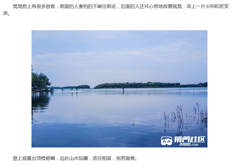荆门一日游|漳河赏秋景荆门旅游景点一日游,荆门漳河一日游,浙江赏秋景最好的地方