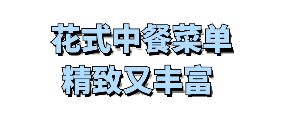 ʳԺֹںͼ (3).png