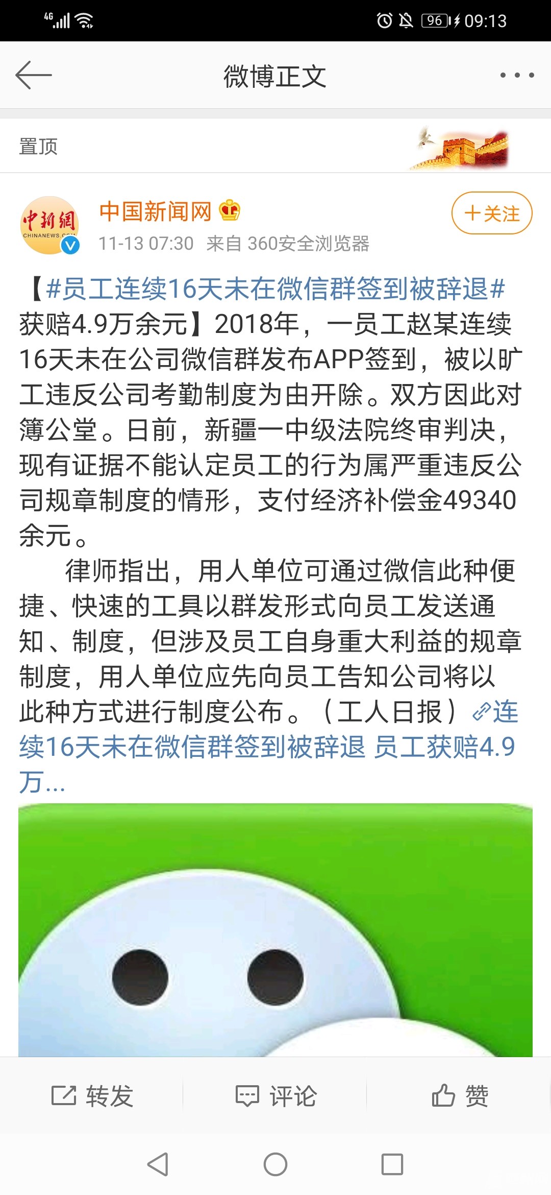 微信图片_20201113091617.jpg