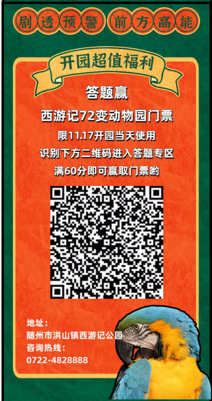 QQͼ20201116154931.png