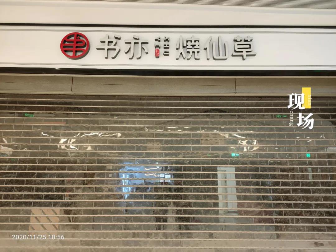 微信图片_20201127163704.jpg