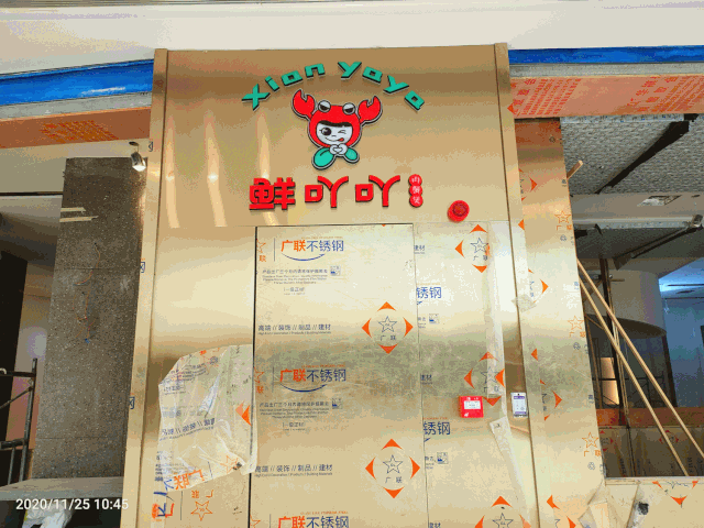 微信图片_20201127163759.gif