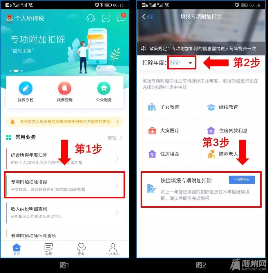 微信图片_20201205092148.jpg