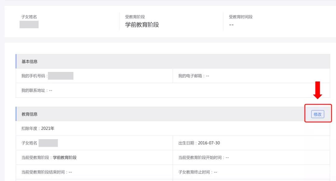 微信图片_20201205092452.jpg