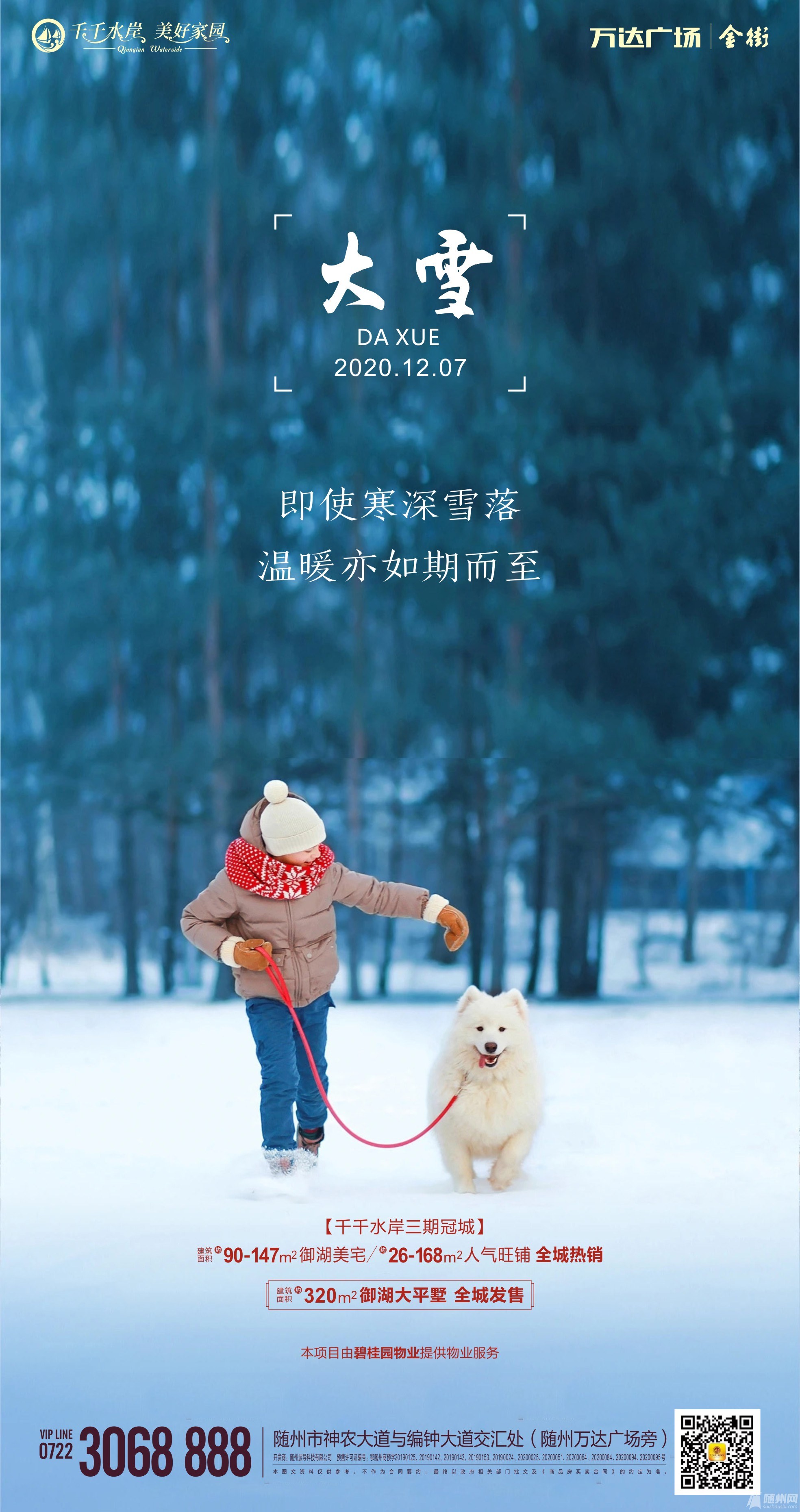 微信图片_20201207111930.jpg