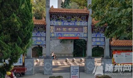微信图片_20201209162949.png