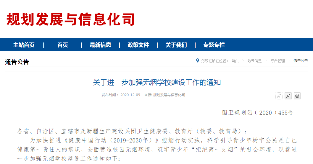 微信图片_20201214090723.png