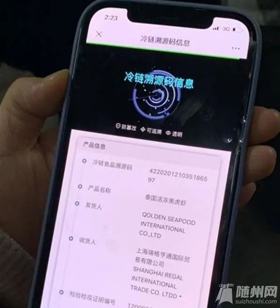 微信图片_20201217165838.png