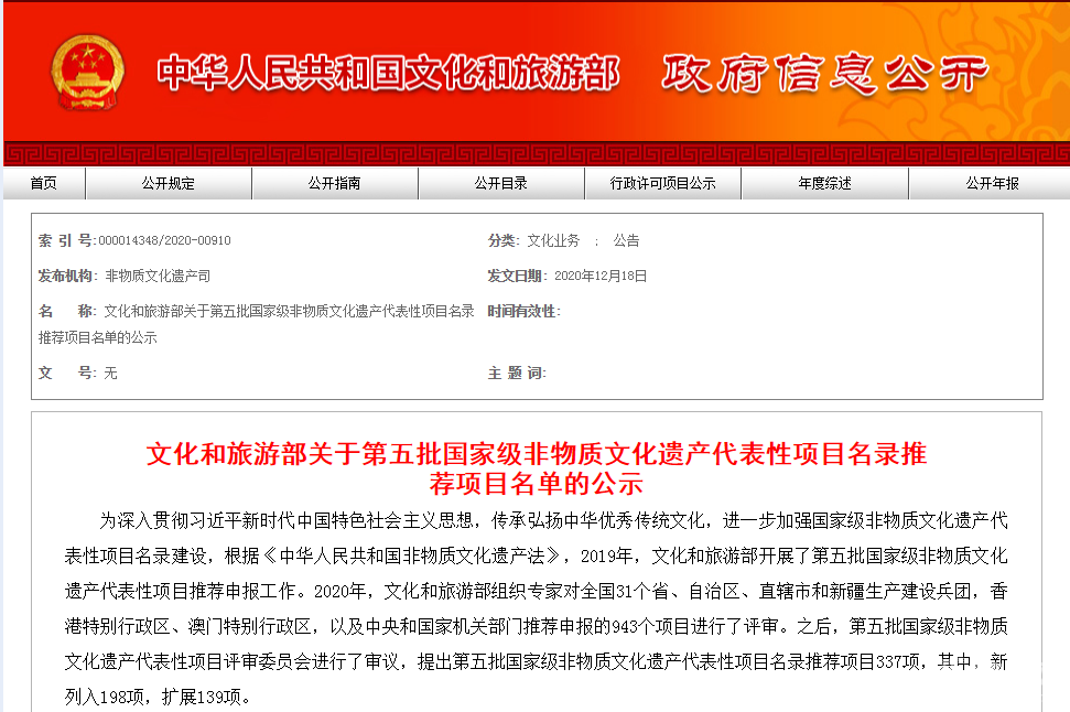 QQ截图20201222162815.png