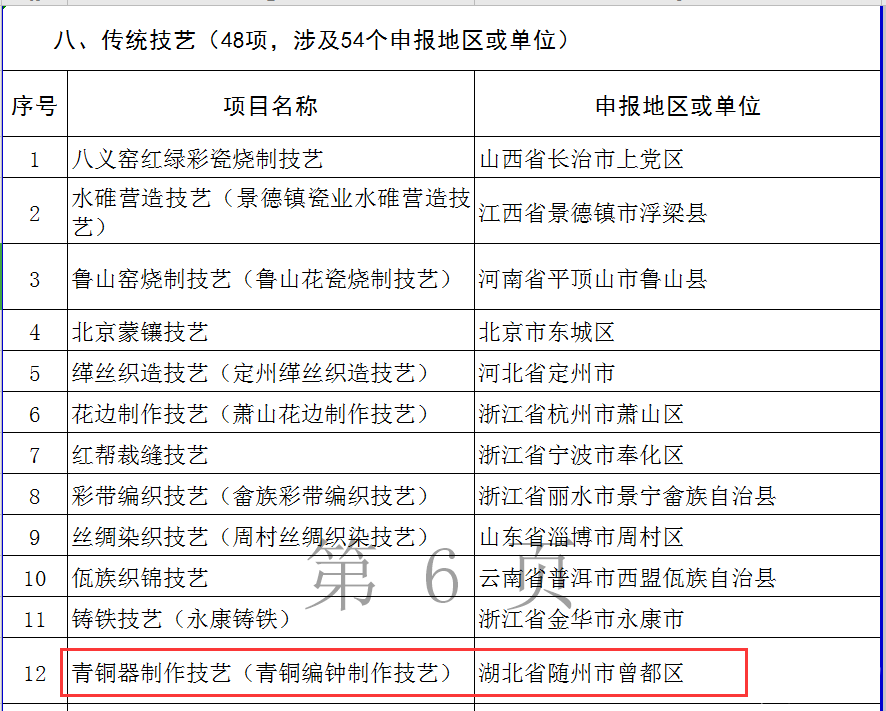 QQ截图20201222162457.png