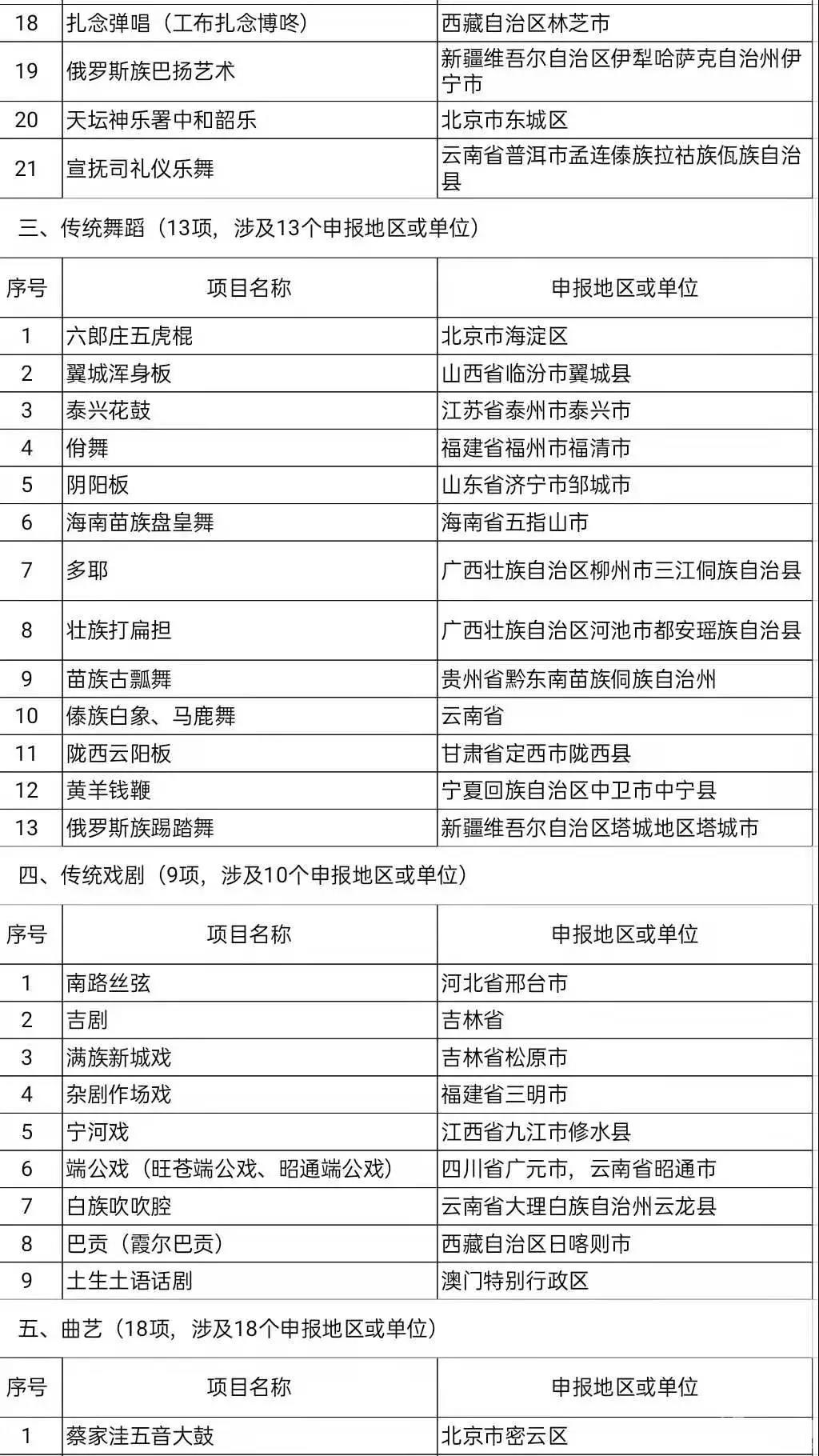 微信图片_20201222165615.jpg
