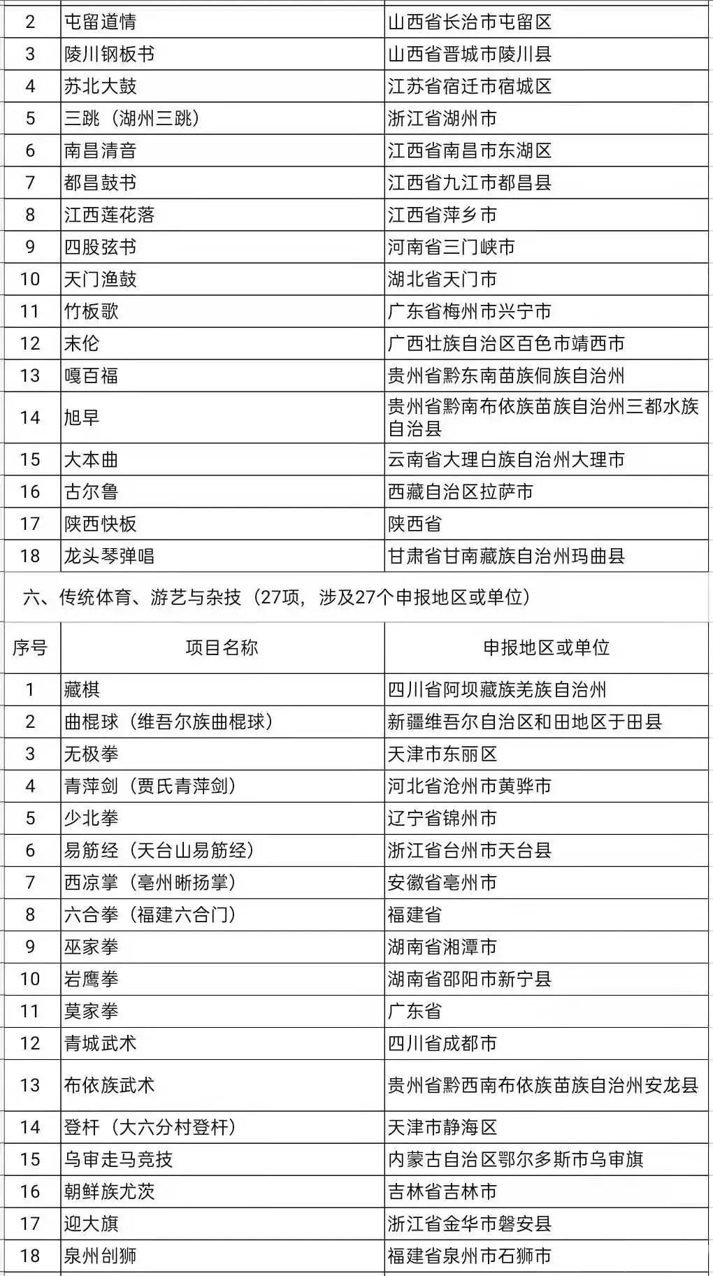 微信图片_20201222165620.jpg