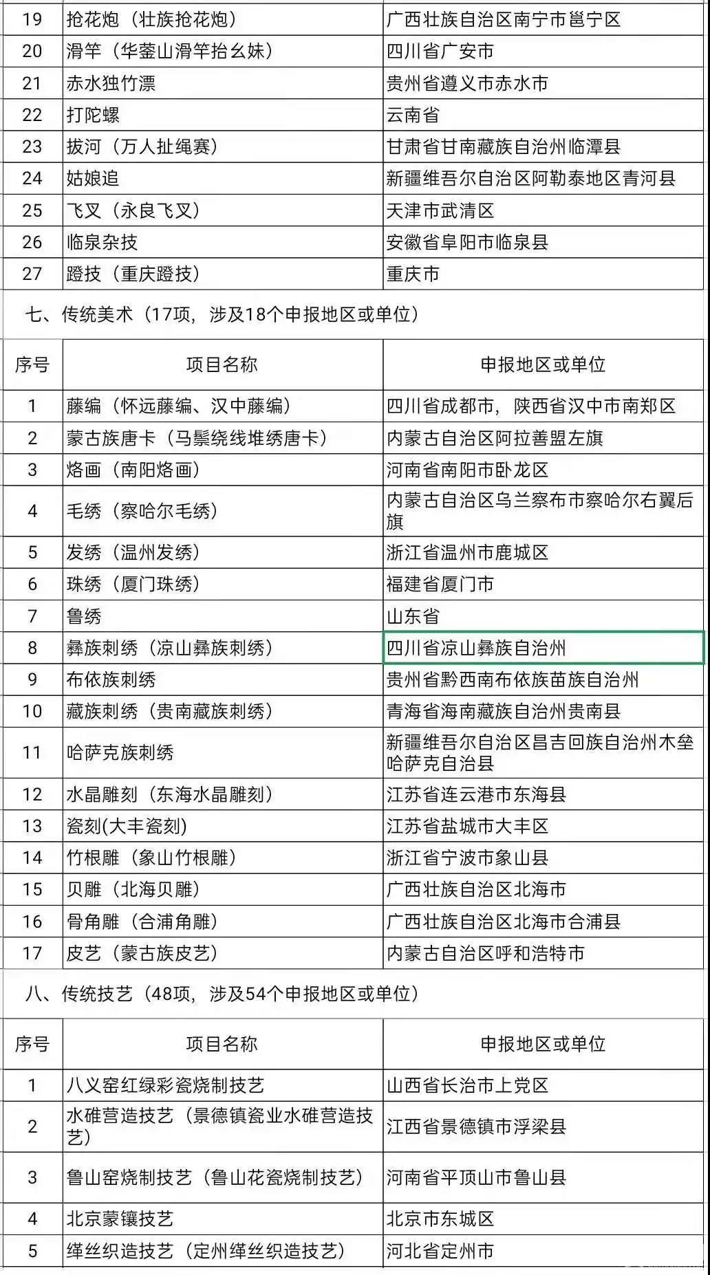 微信图片_20201222165625.jpg