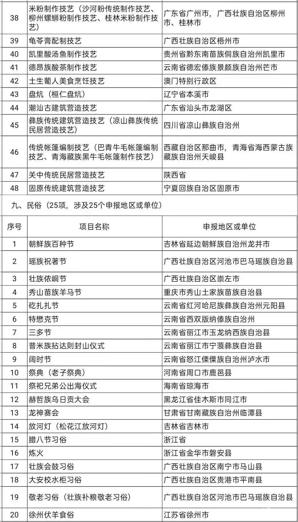 微信图片_20201222165635.jpg