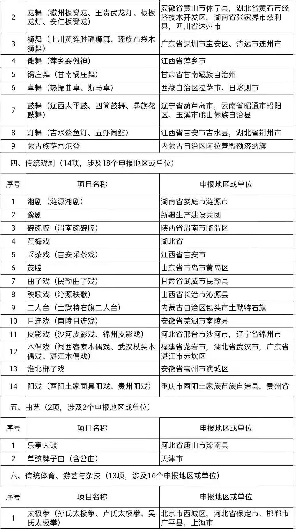 微信图片_20201222165649.jpg