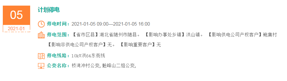 微信图片_20210106142021.png