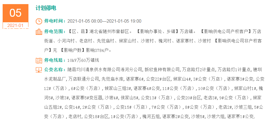 微信图片_20210106142026.png