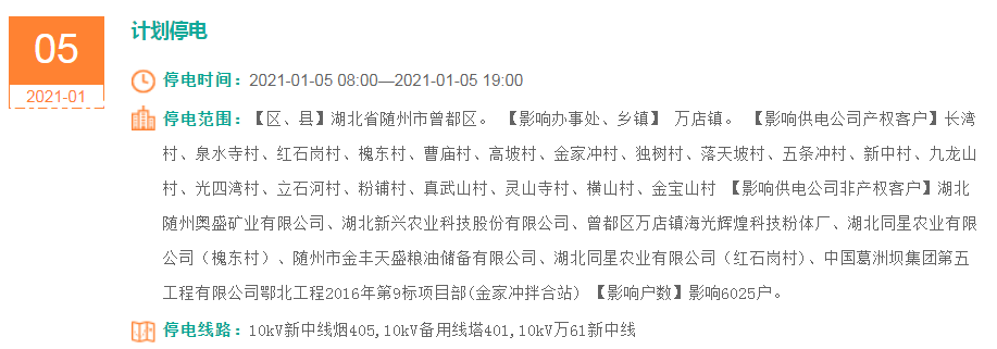 微信图片_20210106142029.png